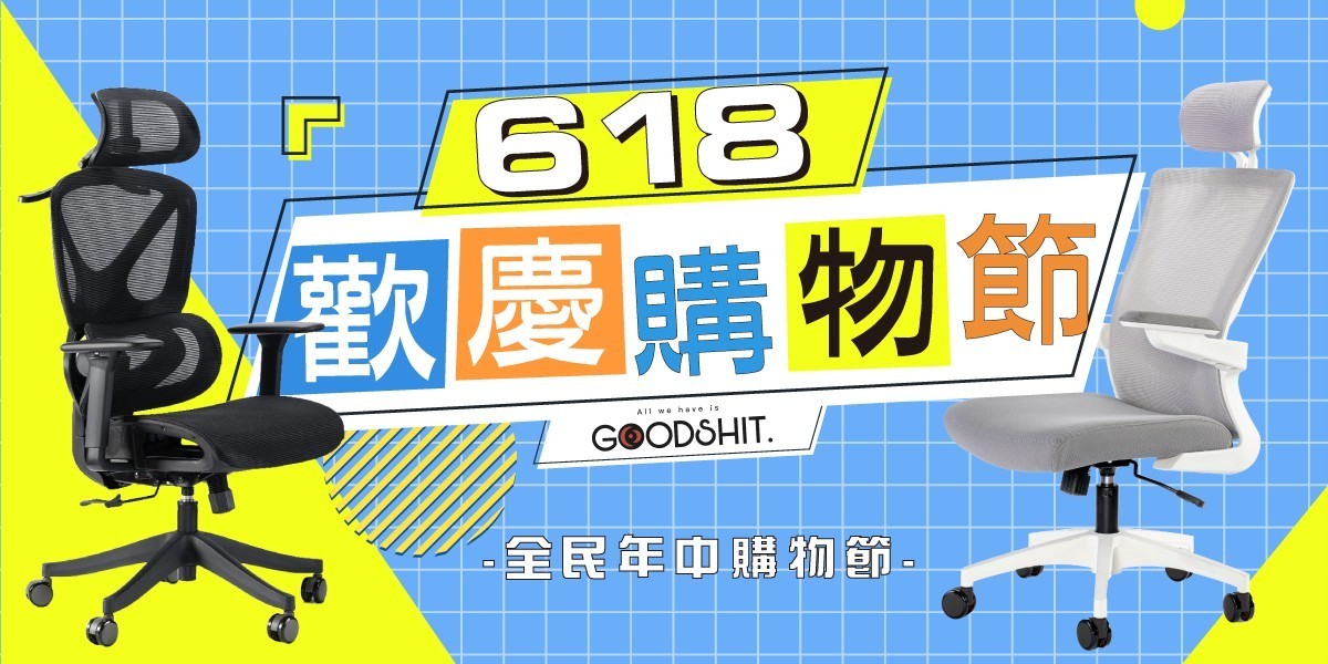 GOODSHIT