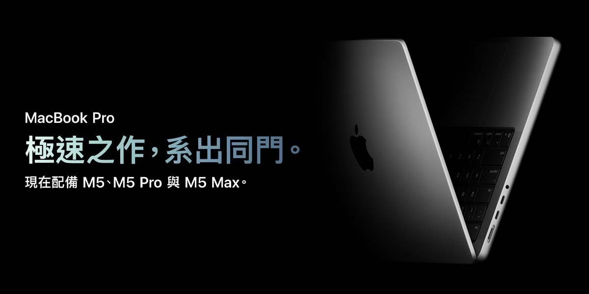 MacBook Pro