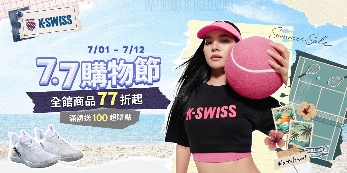K-SWISS