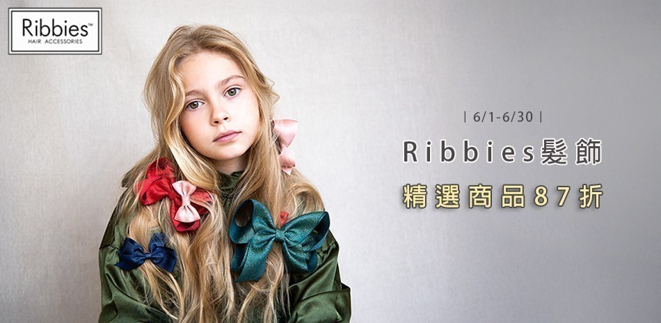 Ribbies
