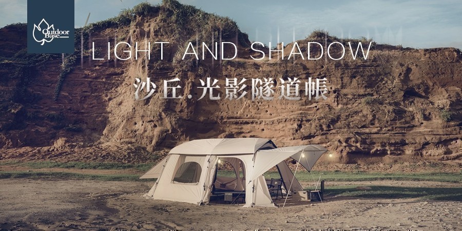 Outdoorbase