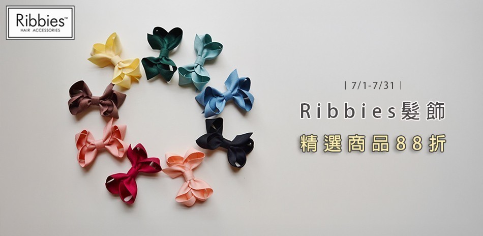 Ribbies