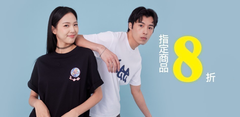 LEE指定商品8折
