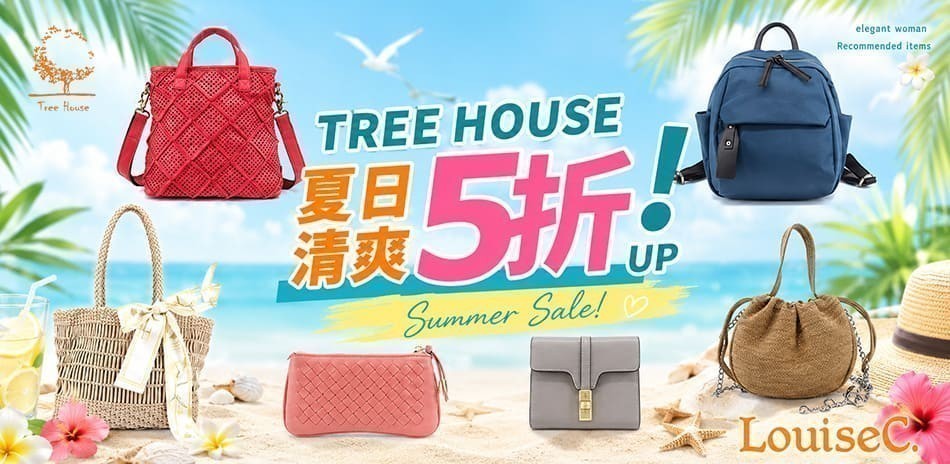 Tree House