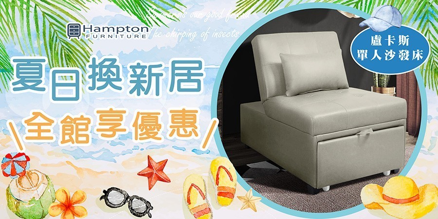 Hampton漢汀堡