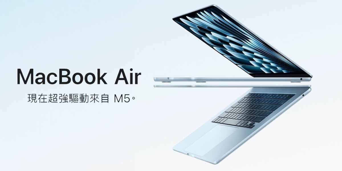 MacBook Air