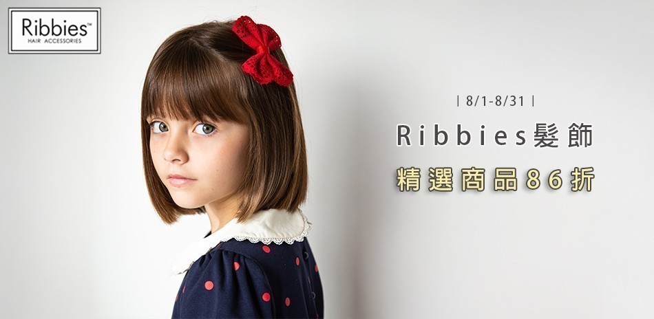Ribbies