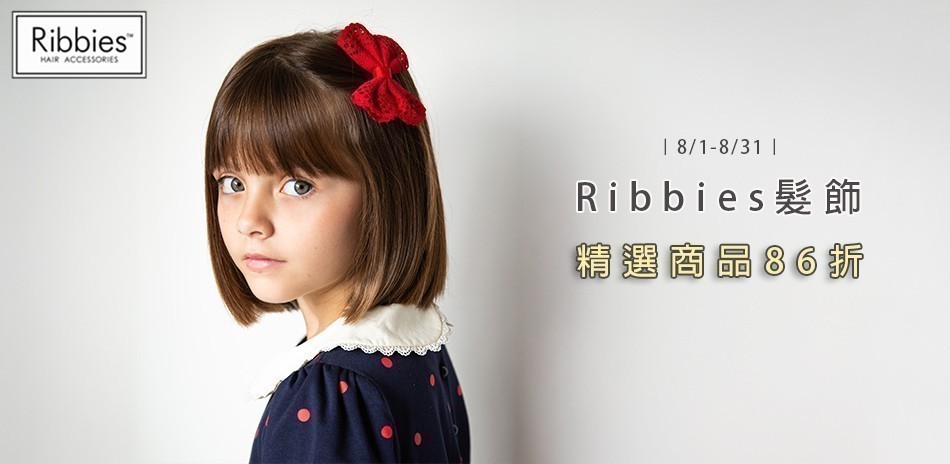 Ribbies