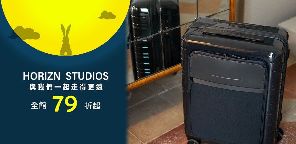 Horizn Studios