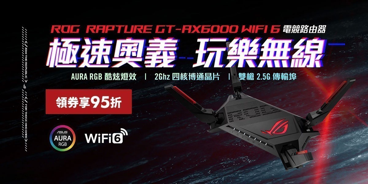 asus