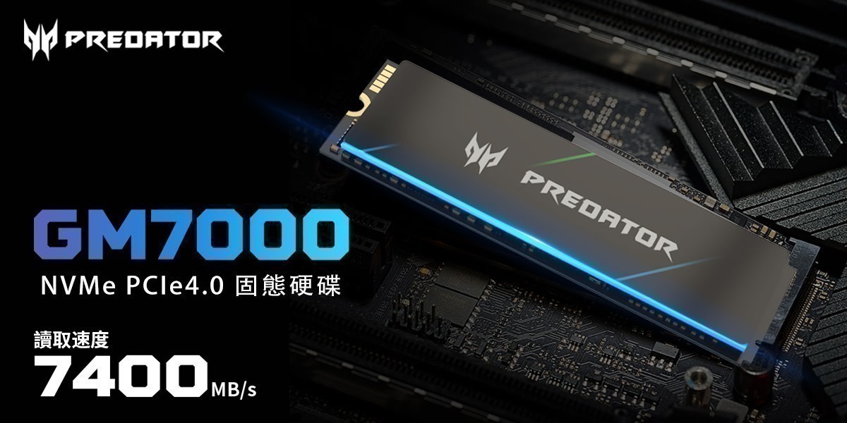 Acer Predator l 固態硬碟
