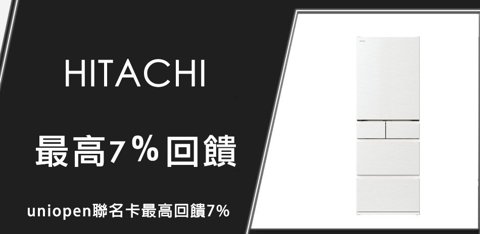 HITACH