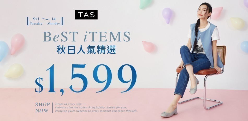 TAS