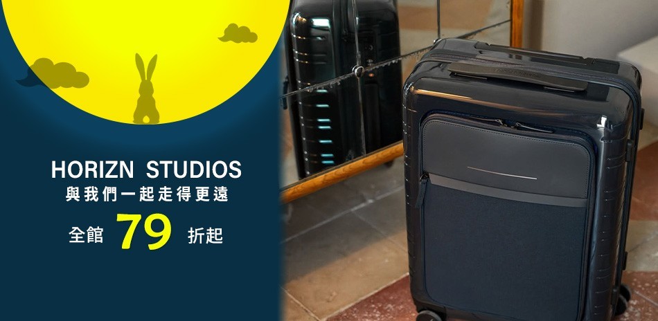 Horizn Studios