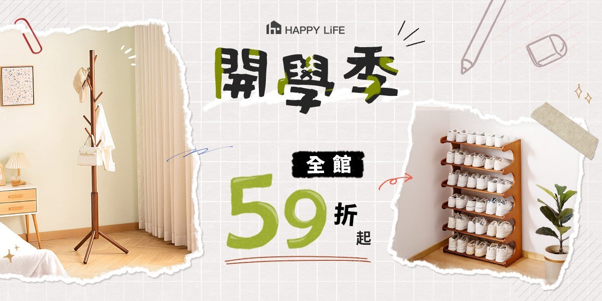 HappyLife