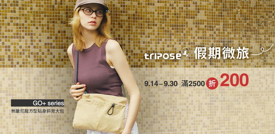 tripose
