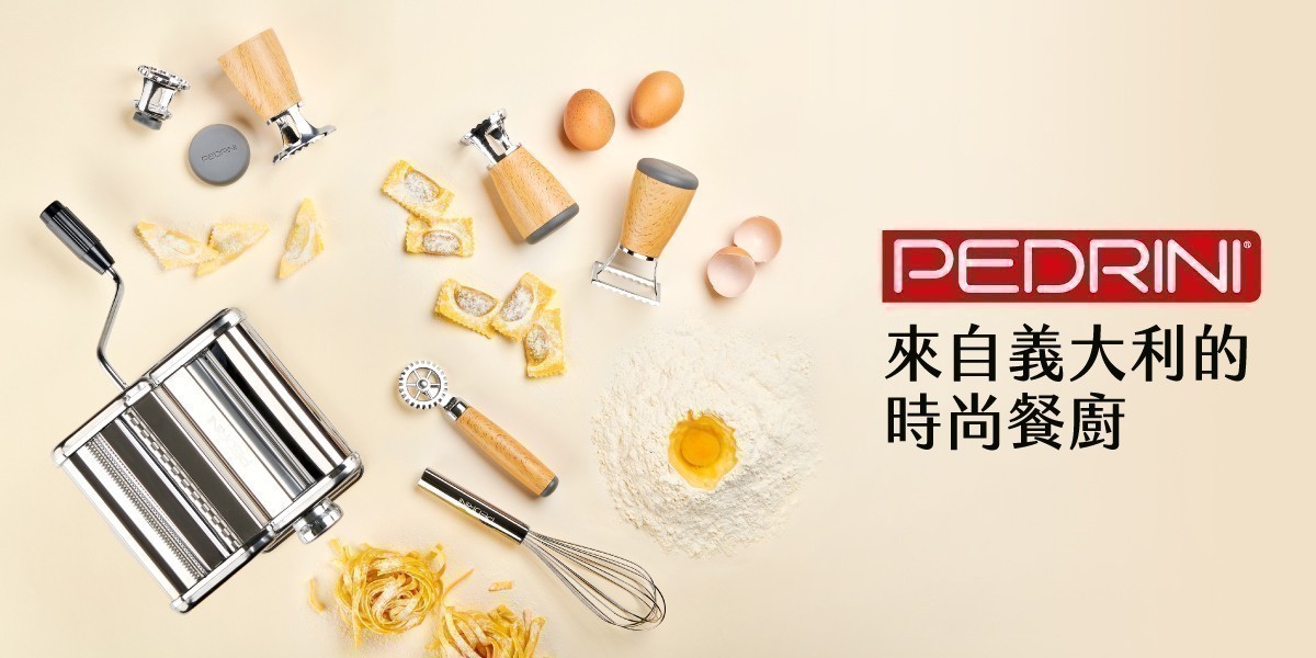 PEDRINI 義大利時尚餐廚