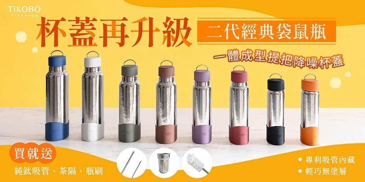 鈦工坊純鈦鯨魚杯
