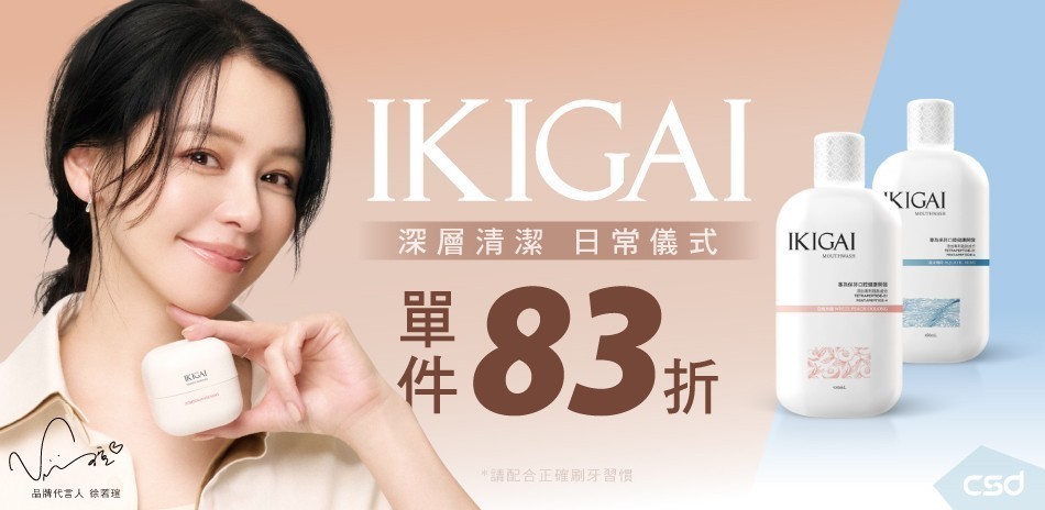 IKIGAI