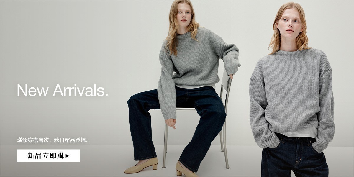 Gap 秋日新品
