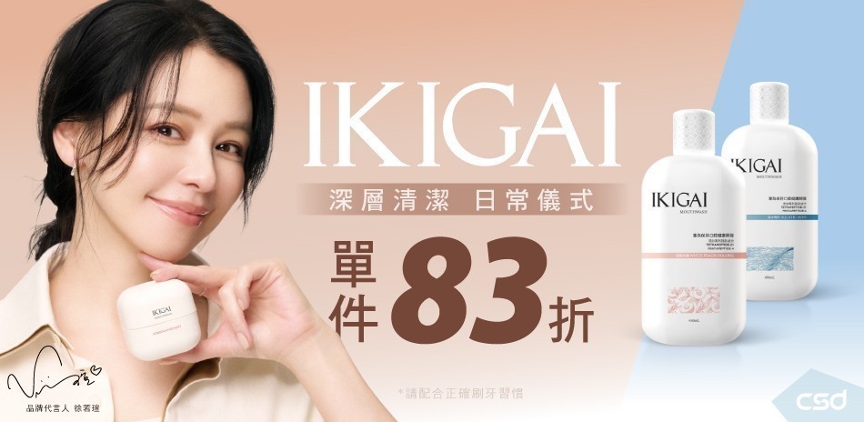 IKIGAI