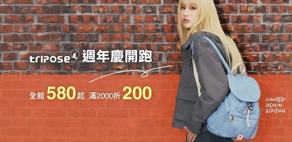 tripose