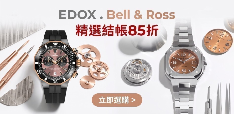 EDOX|Bell & Ross