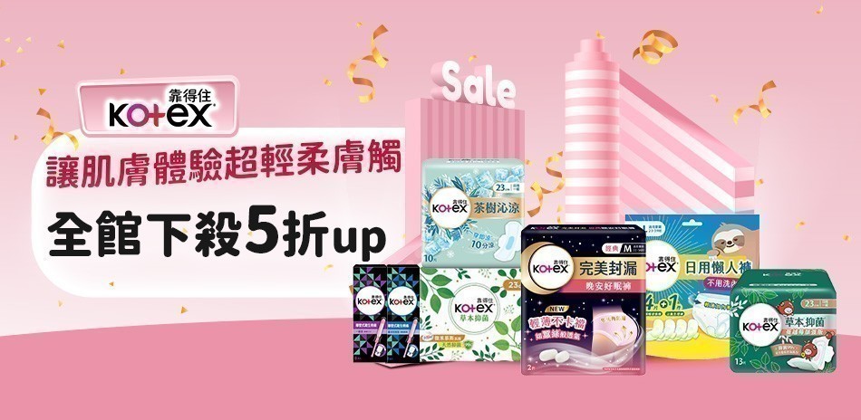 靠得住
