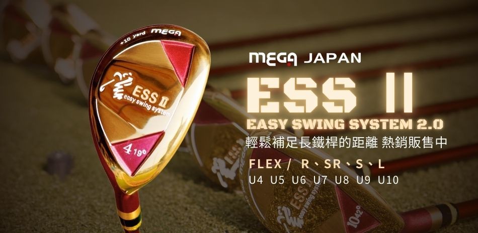 MEGA GOLF