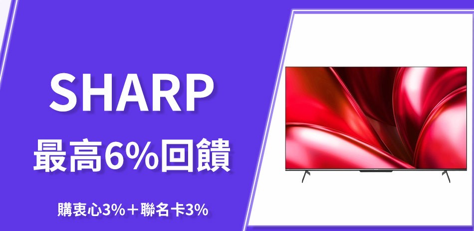 SHARP