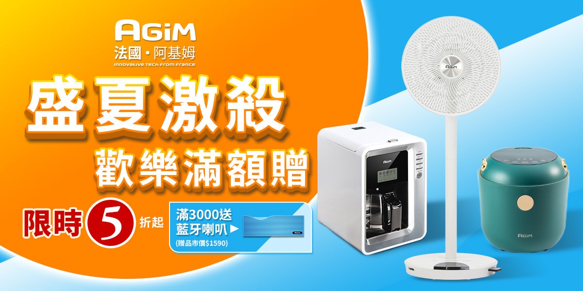 阿基姆 AGIM