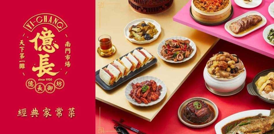 億長御坊