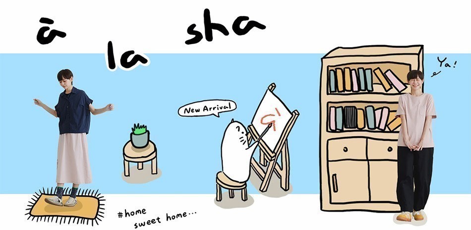 a la sha 滿2千