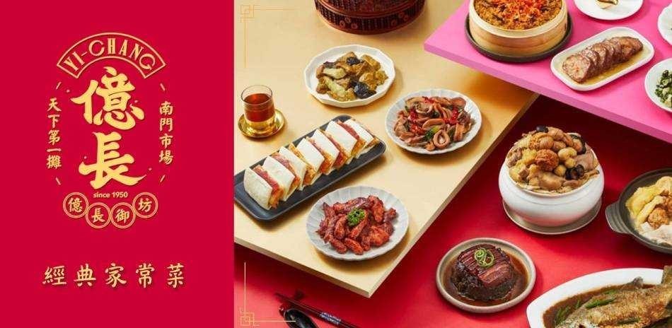 億長御坊