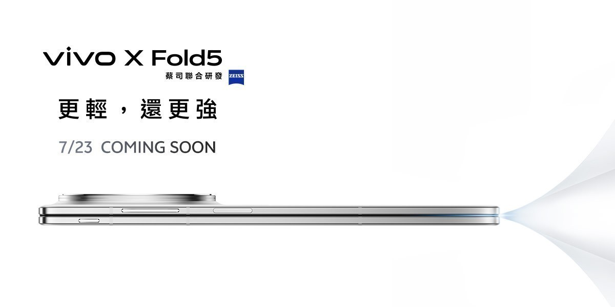 Vivo X FOLD 5