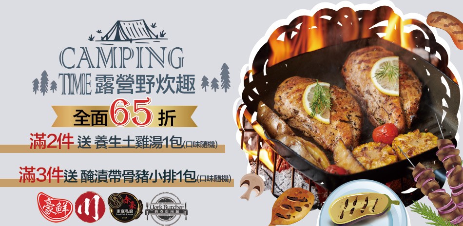豪鮮牛肉