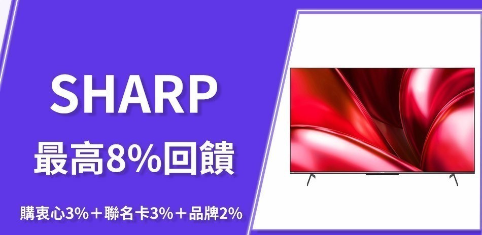 SHARP