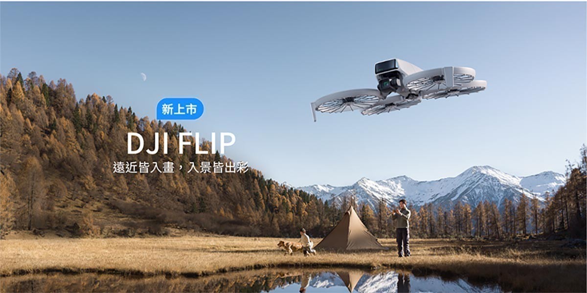 DJI
