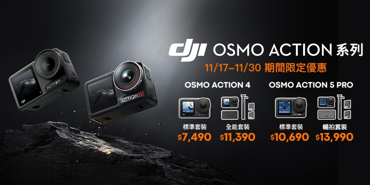 DJI