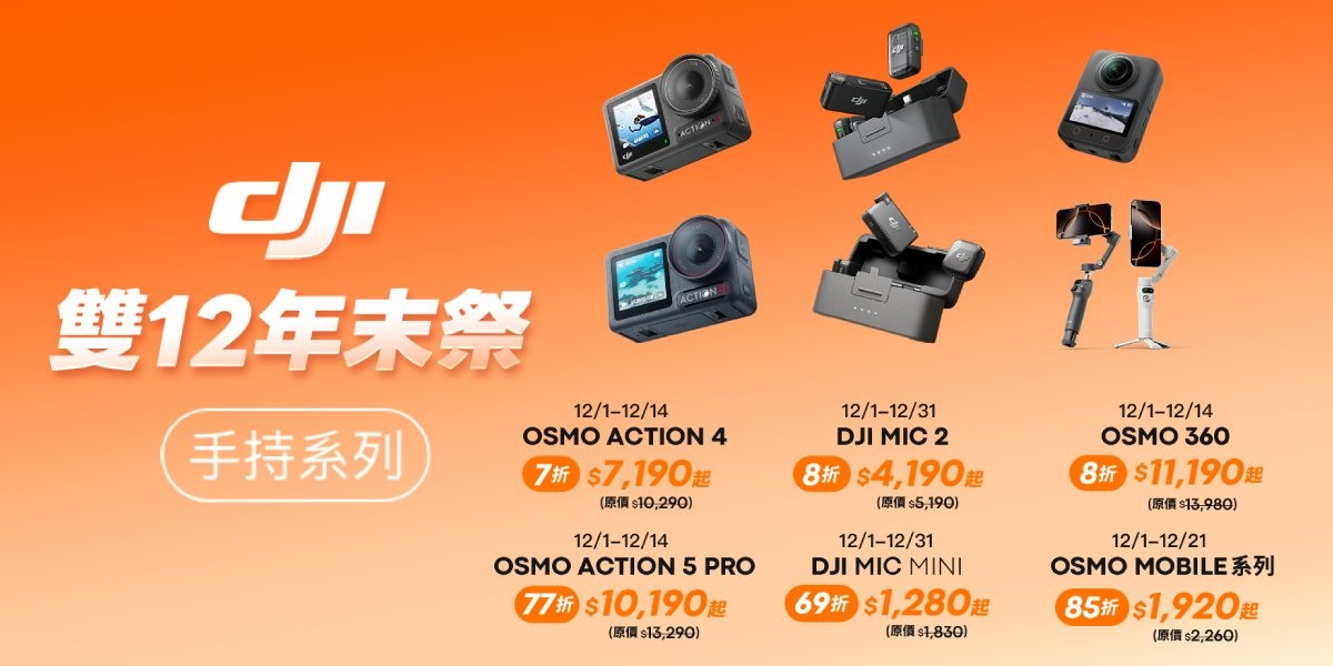 DJI