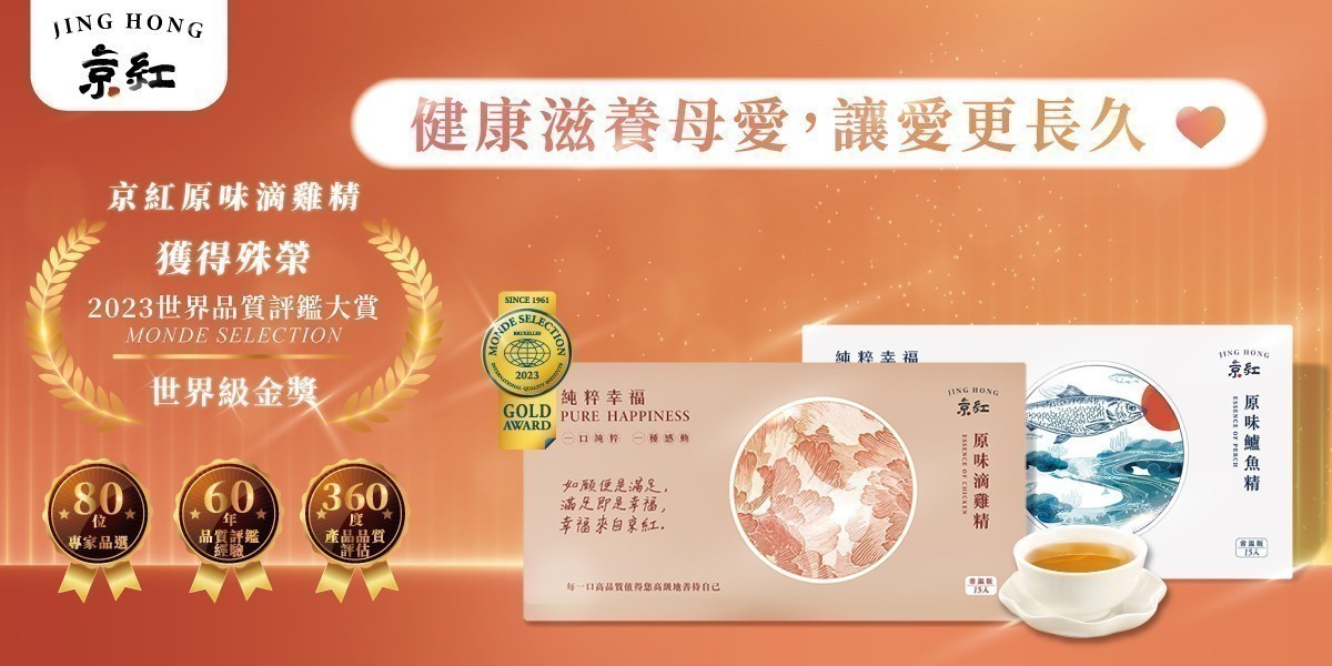 ✿京紅✿