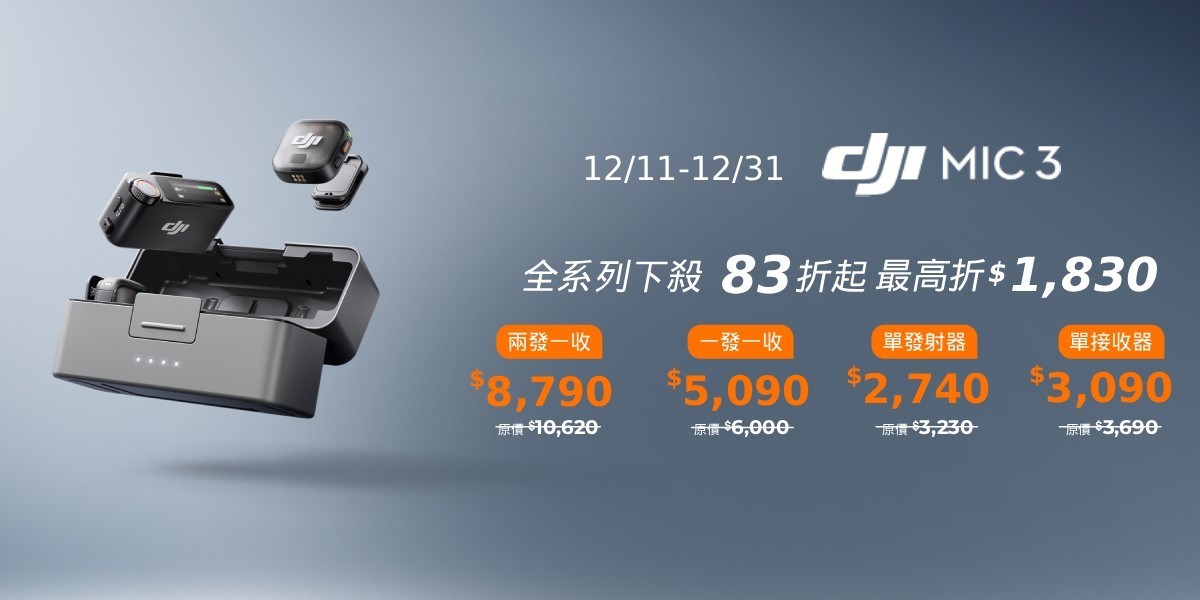 DJI