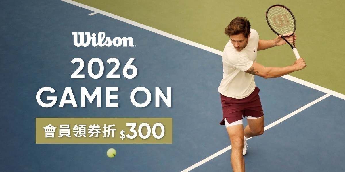 Wilson 2026 GAME ON