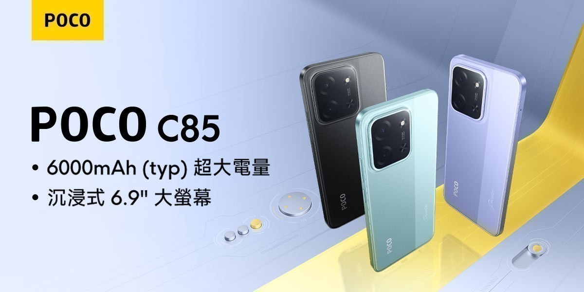 POCO C85