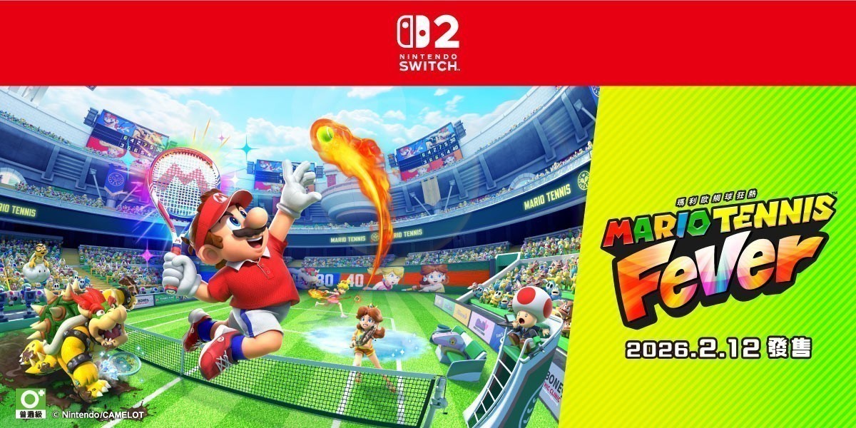 瑪利歐網球 狂熱