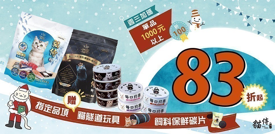 全方面照顧毛孩