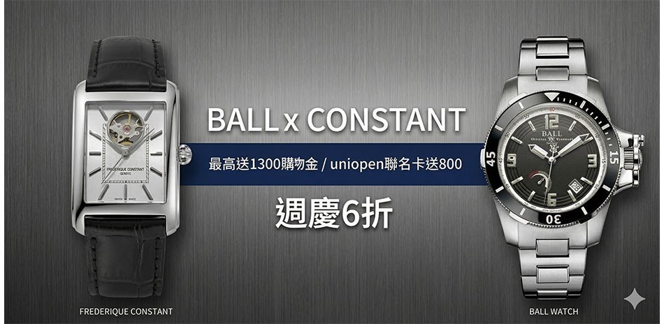 BALL x CONSTANT