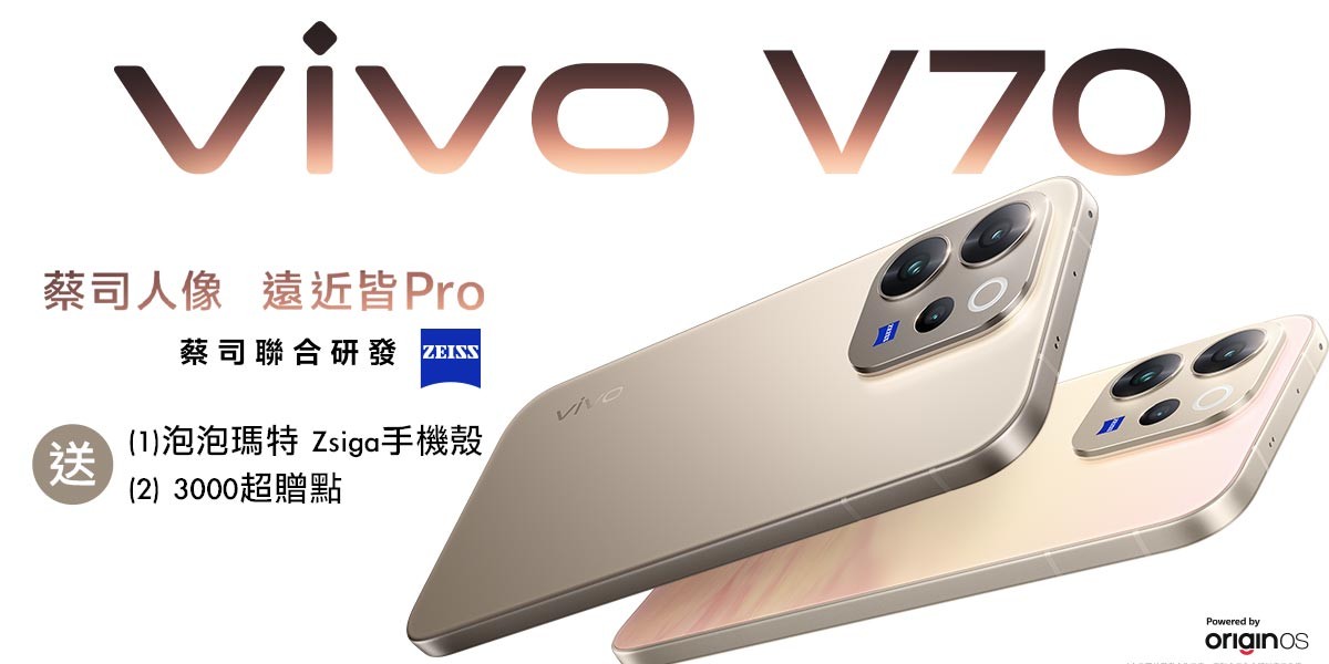 Vivo V70 FE