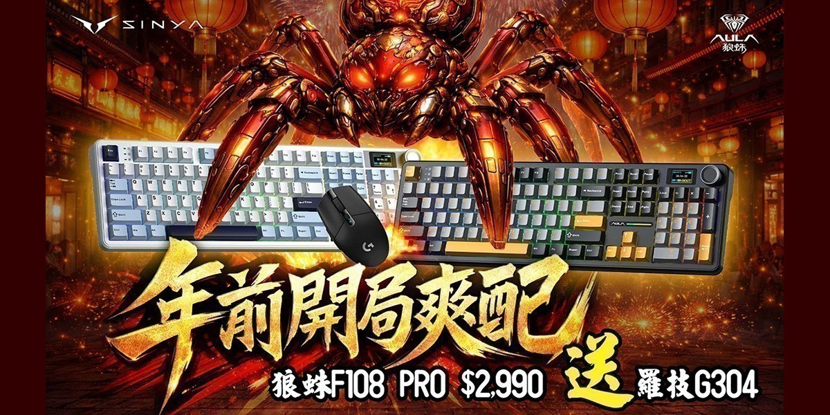 狼蛛 AULA F108pro