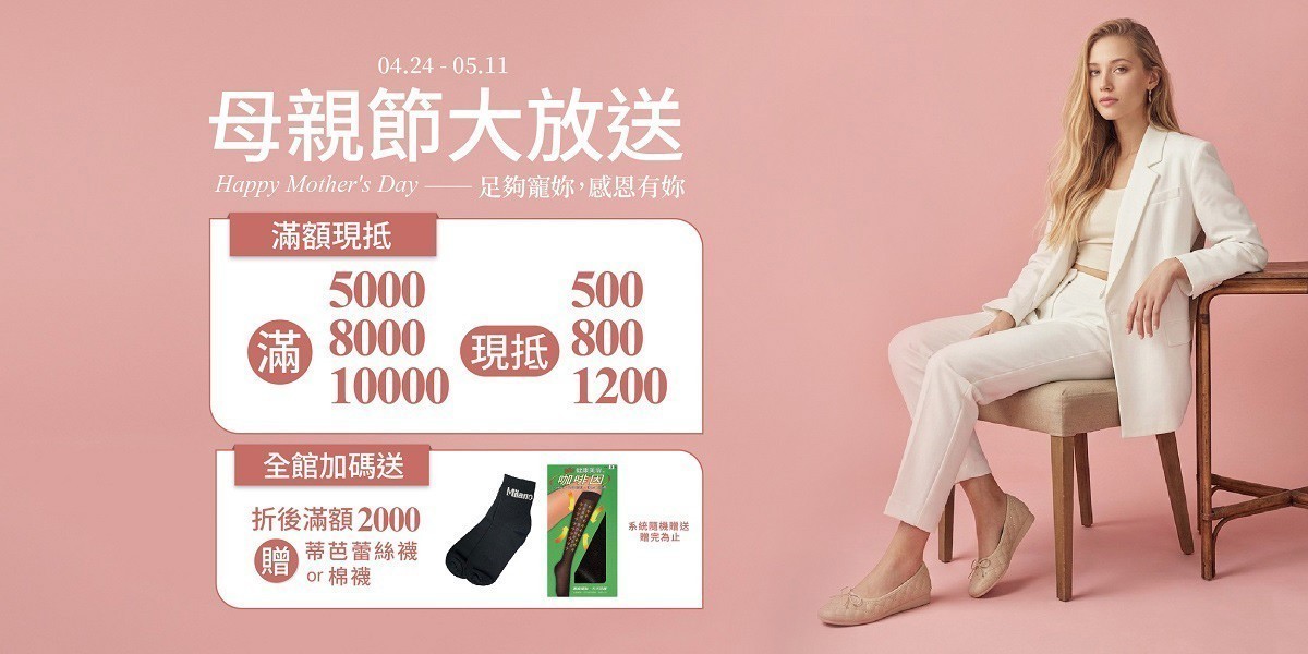 足夠寵妳 感恩有妳